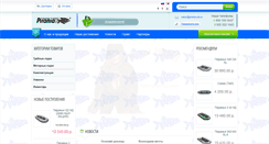 Desktop Screenshot of pirania-ufa.ru